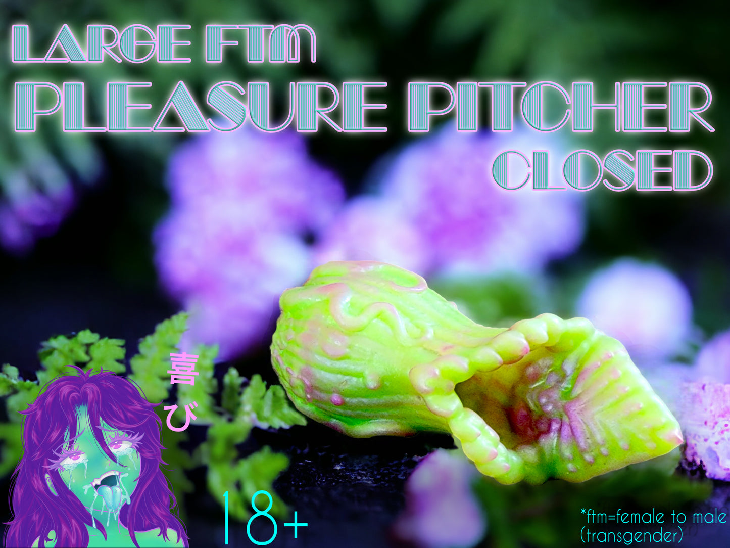 Large FTM Pleasure Pitcher Stroker - CLOSED