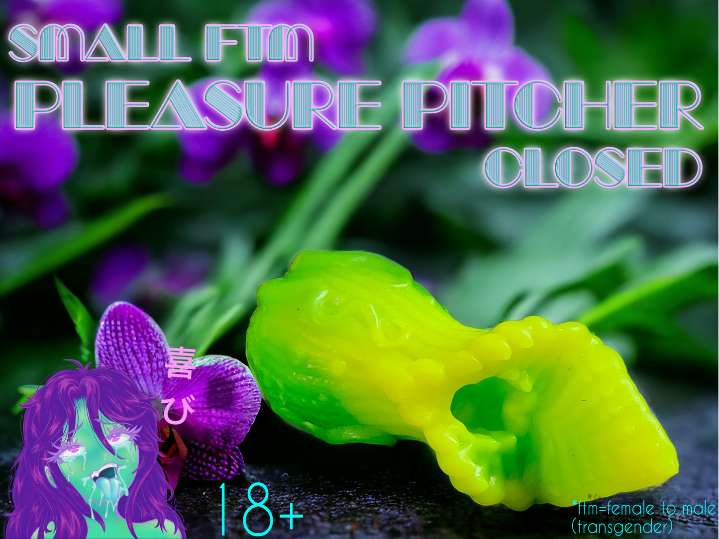 Small FTM Pleasure Pitcher Stroker - CLOSED