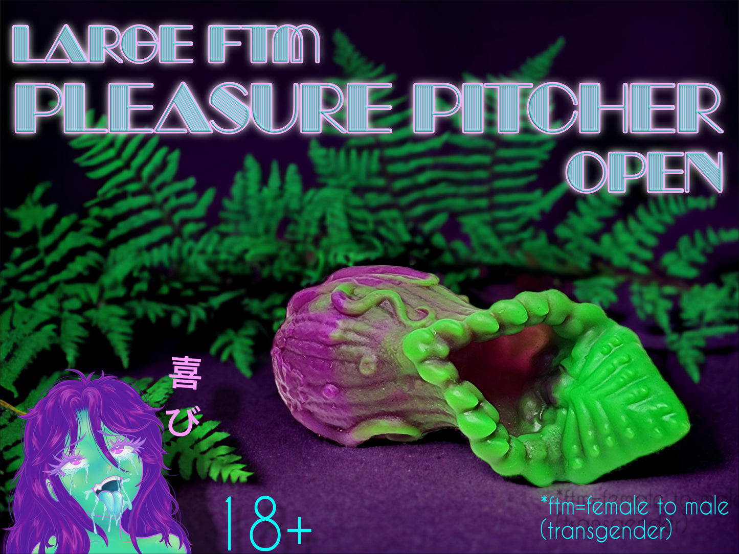 Large FTM Pleasure Pitcher Stroker - Open